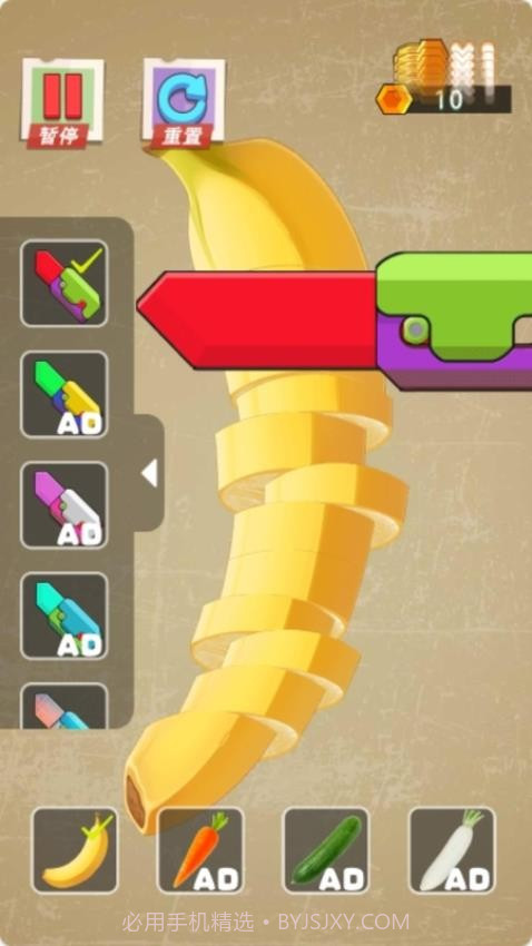 无限解压盒子2中文版截图2 无限解压盒子2中文版截图2