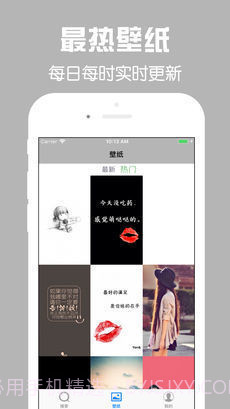 二次元壁纸截图3 二次元壁纸截图3