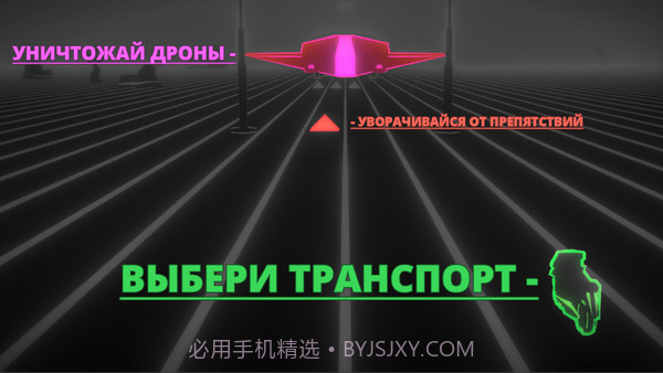 霓虹赛博赛车截图2