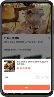 元気玛特截图3 元気玛特截图3