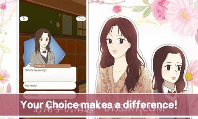 少女的世界截图1