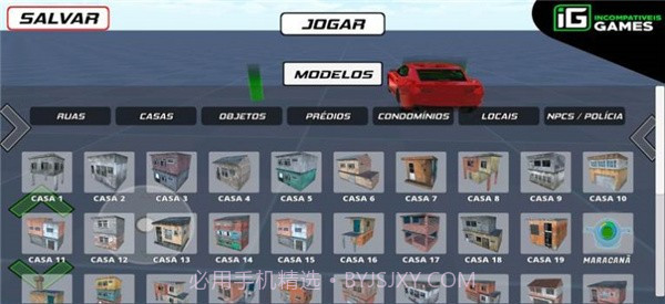 巴西真实生活截图2 巴西真实生活截图2