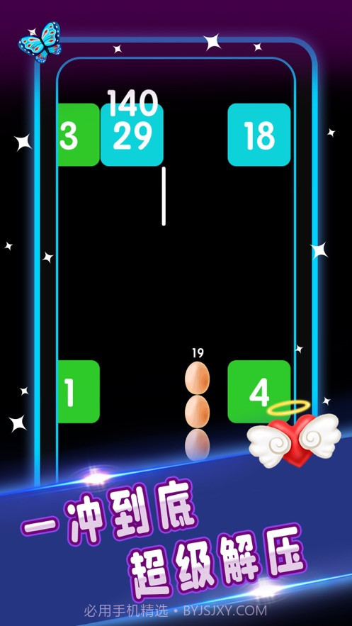 贪吃蛇顶砖块截图3 贪吃蛇顶砖块截图3