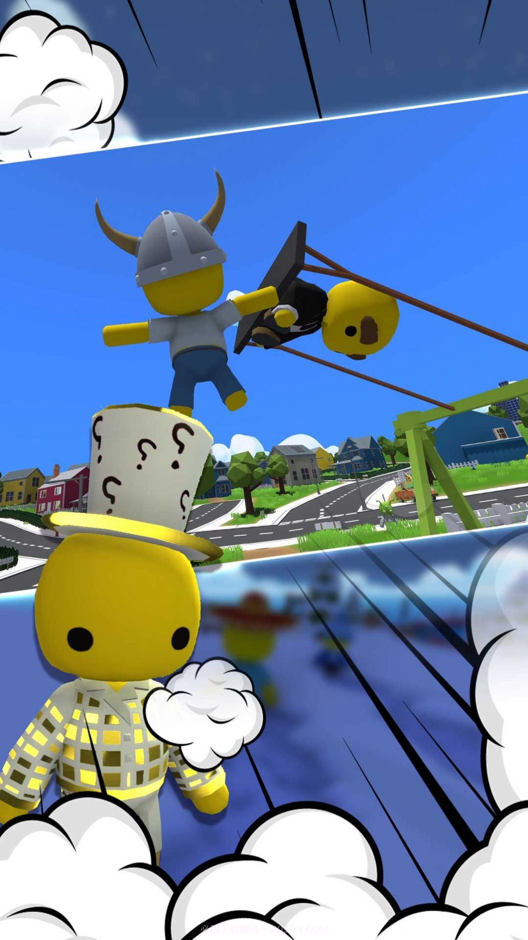 元能小黄人截图2