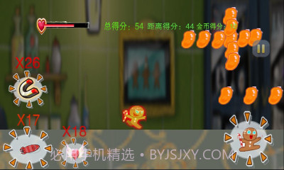 奔跑吧饼干人截图1