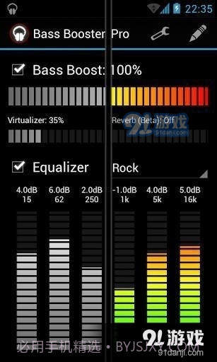 BassBoosterpro(重低音)截图2