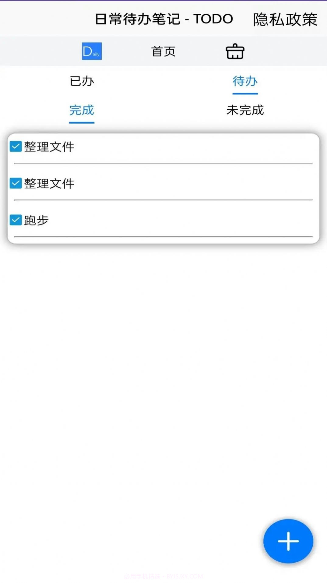 toenpokker截图3 toenpokker截图3