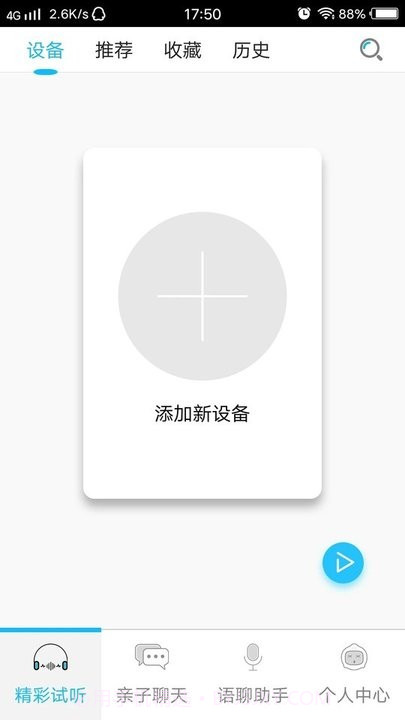 g当家截图1