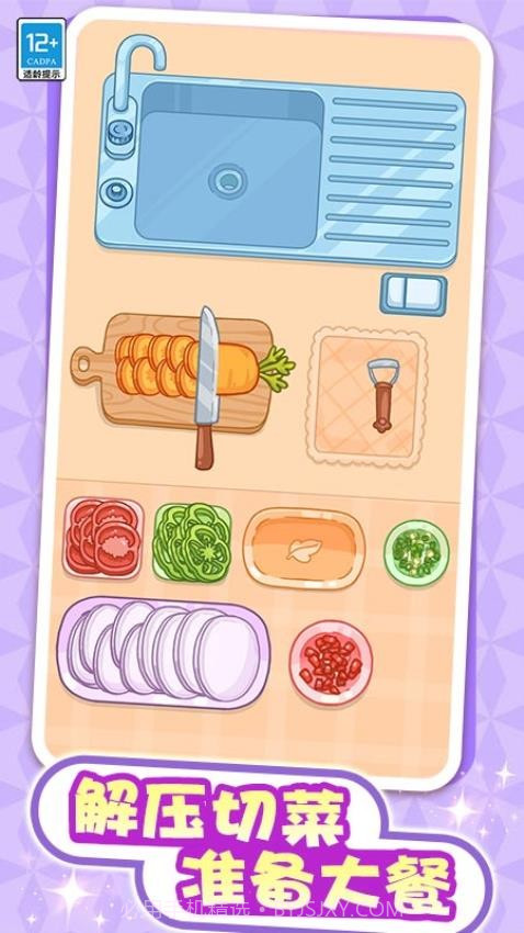 解压整理屋正版截图1 解压整理屋正版截图1