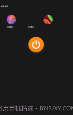 手机小组件截图4