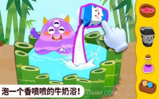 奇妙怪物美容截图2