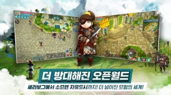 闪耀的冒险者们截图1 闪耀的冒险者们截图1