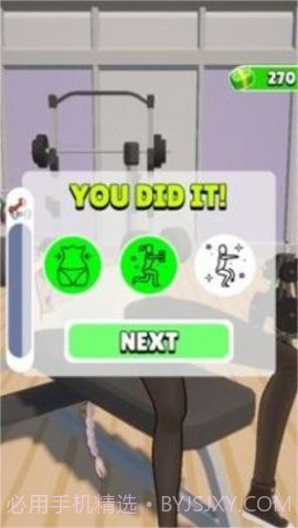 动画训练(AnimeWorkout)截图2 动画训练(AnimeWorkout)截图2