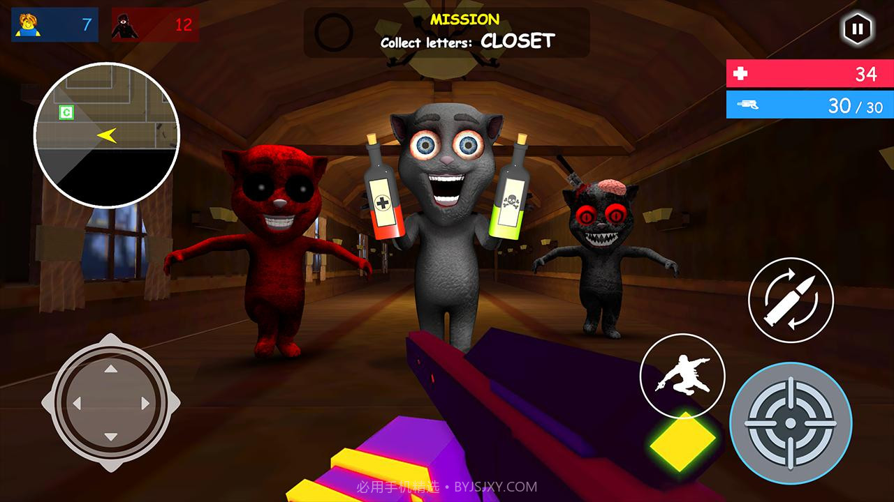 胡安追逐射击截图3