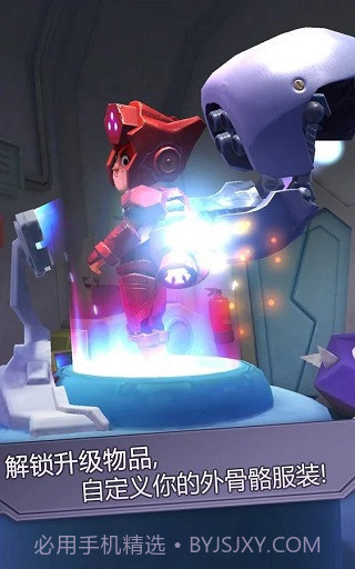 撞击大师免广告版截图3