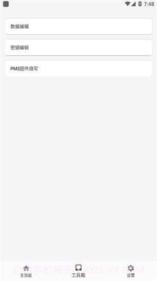 RFID Tools截图1 RFID Tools截图1