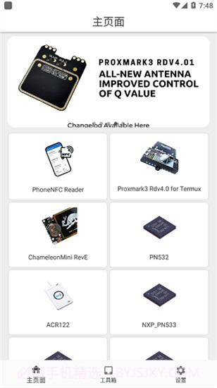 RFID Tools截图2 RFID Tools截图2