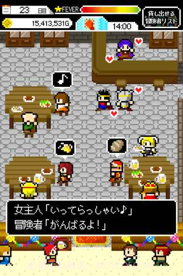 老板娘：冒险者真是单纯呢免费版截图3