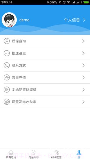 固德威监控平台(固德威逆变器监控平台)V3.7.1 安卓最新版截图3