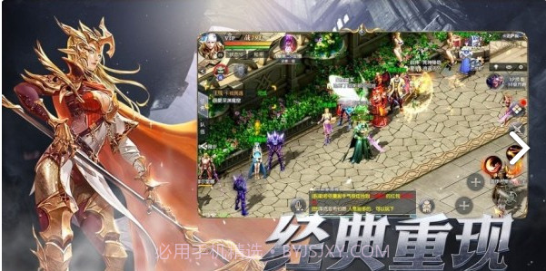 魔法大天使官网版截图1 魔法大天使官网版截图1