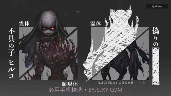 神流岛轮回的巫女付费版截图1