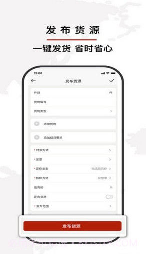 双智运截图3 双智运截图3