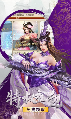 霸王猛将传截图2 霸王猛将传截图2