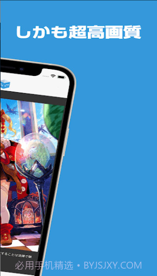 poipiku汉化版截图3