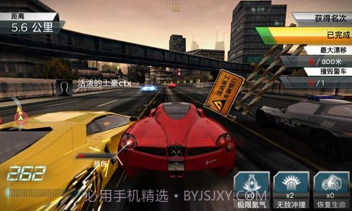 极品飞车最高通缉2015截图2