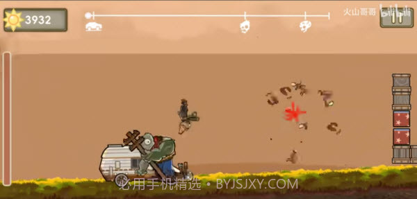 植物战车汉化版截图4