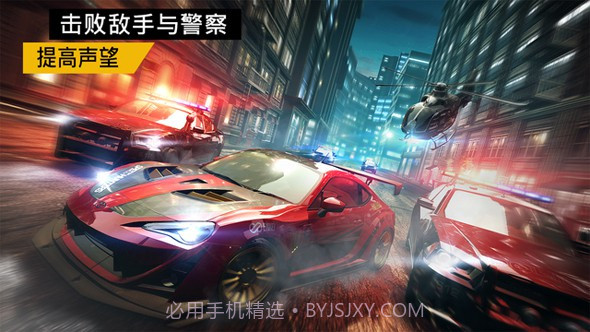 极品飞车：无极限APP截图5