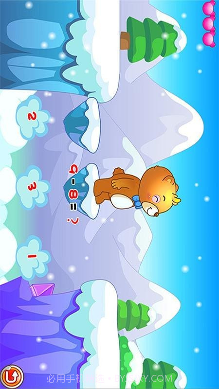 儿童早教学数学加减法最新版截图4 儿童早教学数学加减法最新版截图4