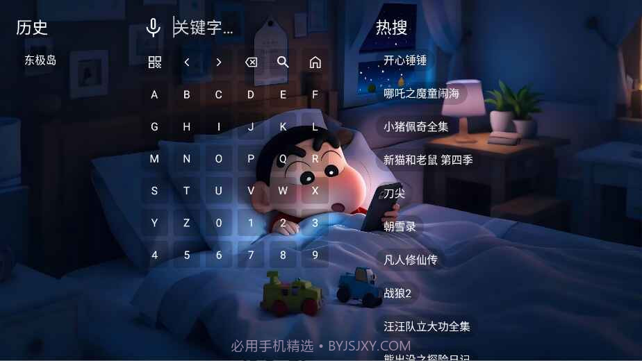 星河影视正式版截图3