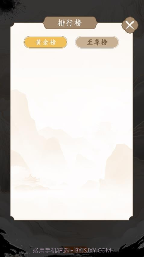 口袋神器去更新版截图2