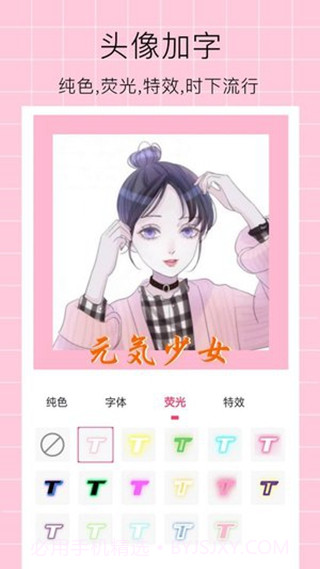 qq历史头像查询截图2