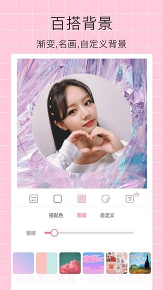 qq历史头像查询截图1