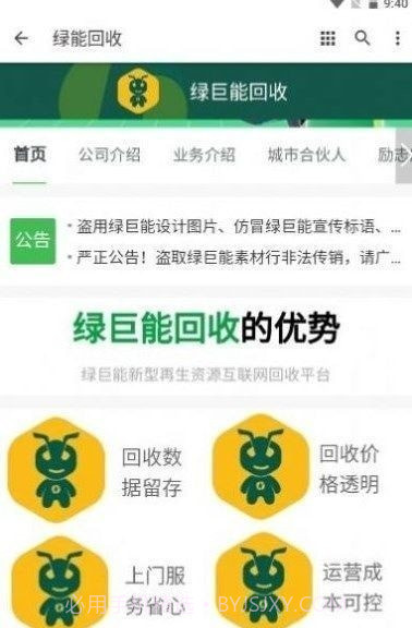 阿里有鱼最新版截图1