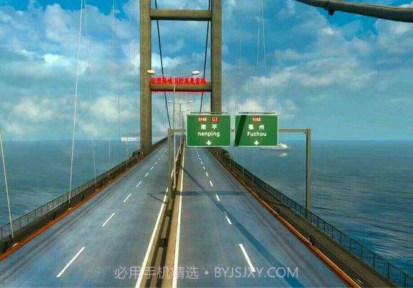 遨游中国2手游截图1