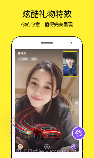 TikiAPP截图4 TikiAPP截图4