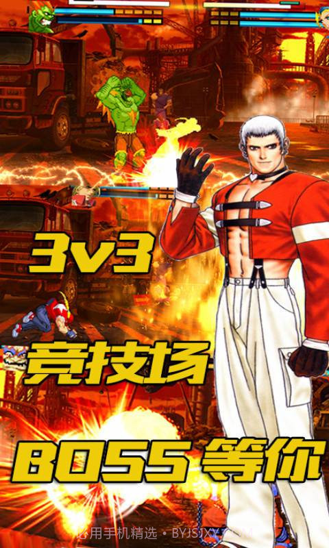 像素格斗最新版截图2