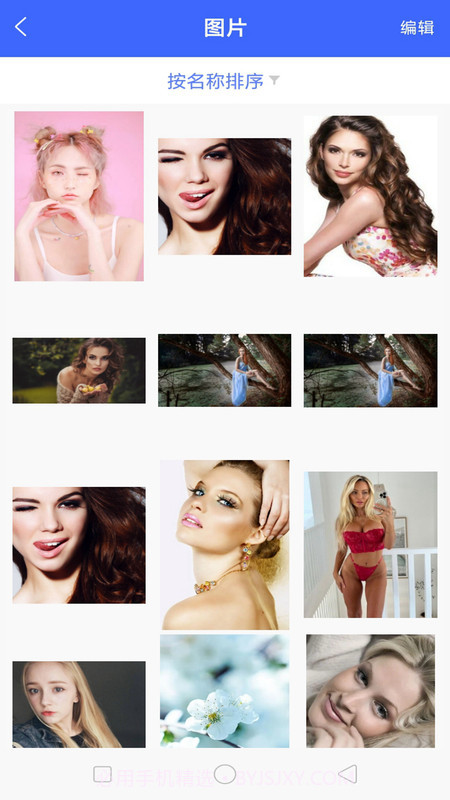 解压专家手机截图4 解压专家手机截图4