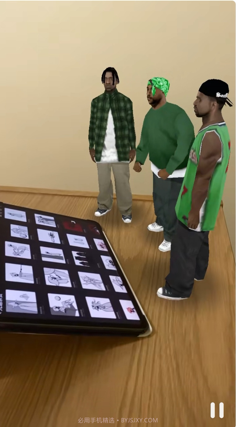 抖音厚米特效截图1