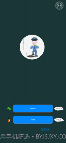 王者皮肤控截图1