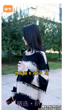 快牛极速版截图3