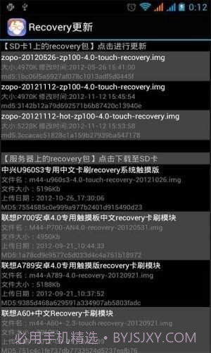 gtr工具箱最新截图2