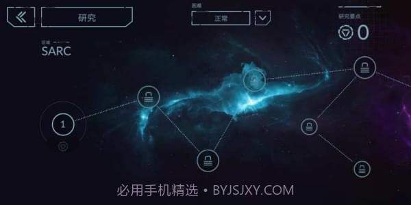 幻像信号官网版截图2