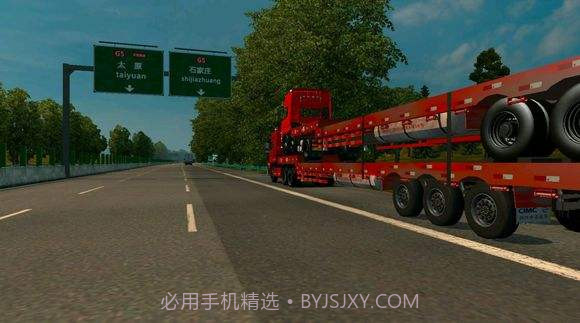 遨游中国2手机版截图2 遨游中国2手机版截图2