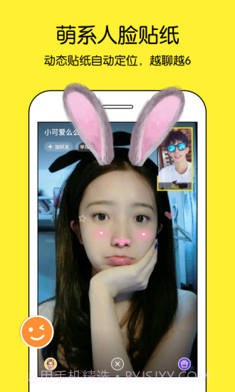 TikiAPP截图2 TikiAPP截图2