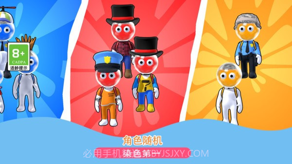 发射吧兄弟最新版截图2