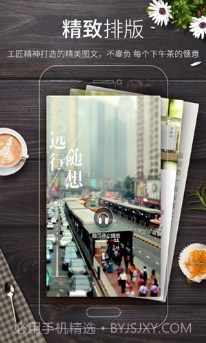 多看阅读HD截图4